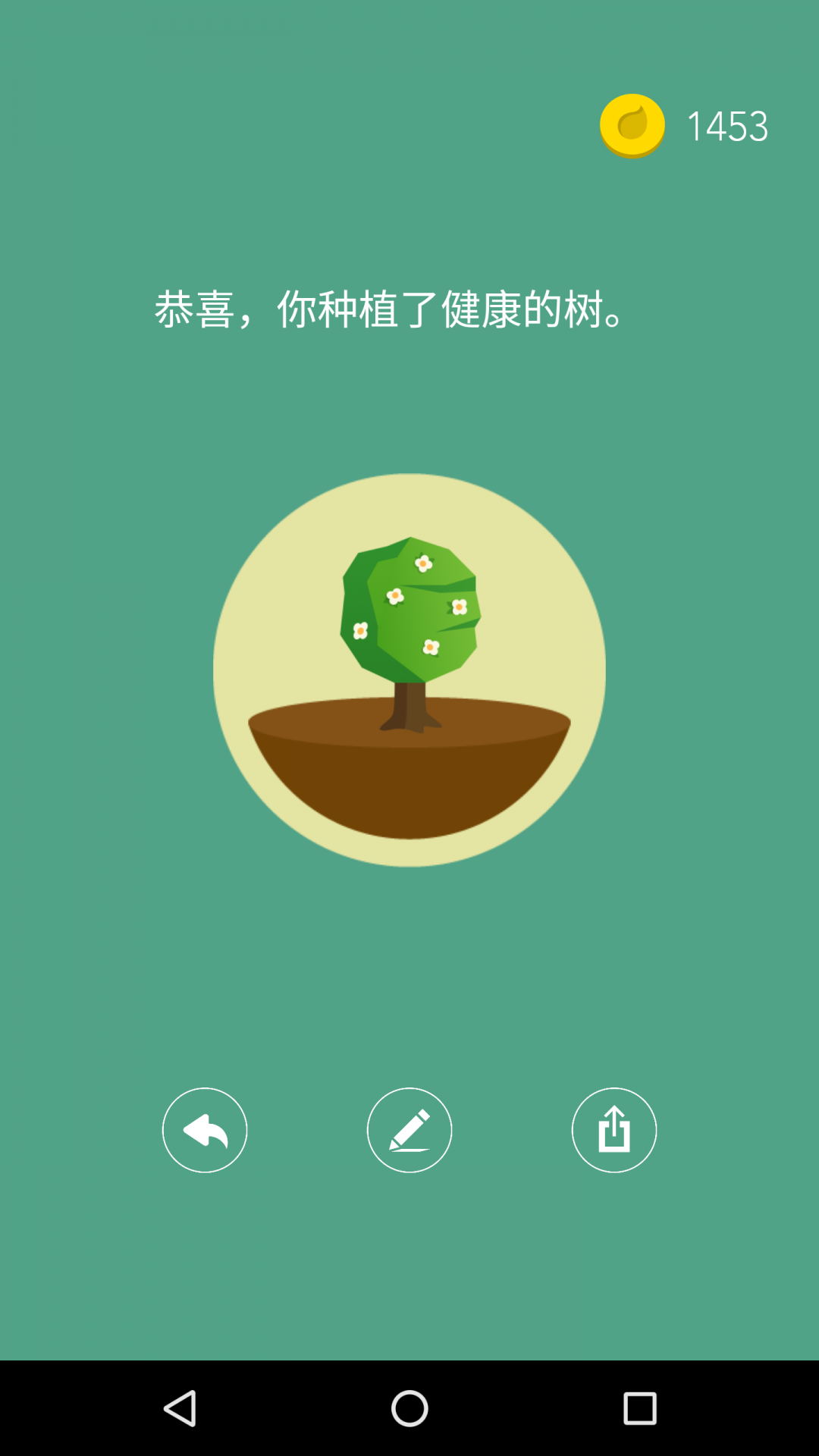 Forestרעɭv4.94.0 ׿