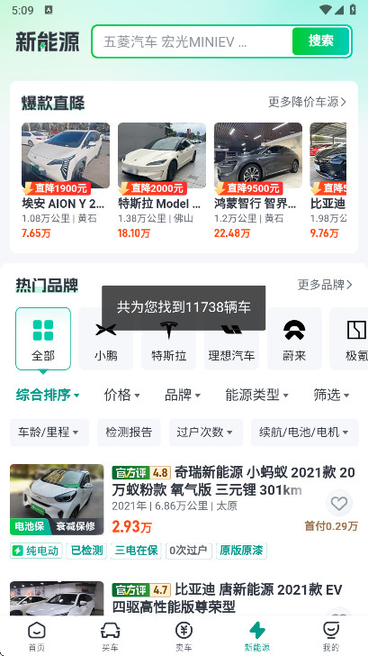 Ӷֳv11.12.0.7 °