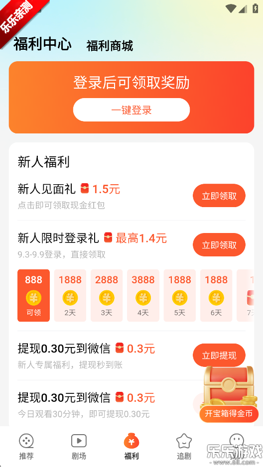 ٿֻ̾v3.0.8.2 ׿
