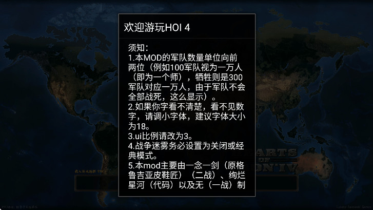 4ֻ(HOI 4)v2.8 ׿