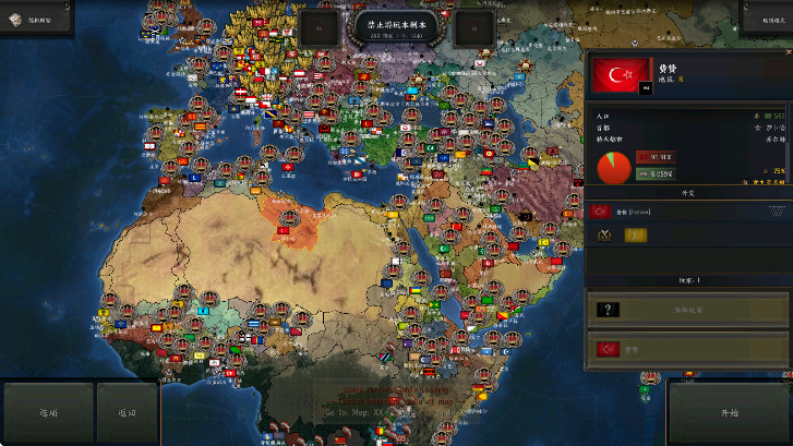 4ֻ(HOI 4)v2.8 ׿