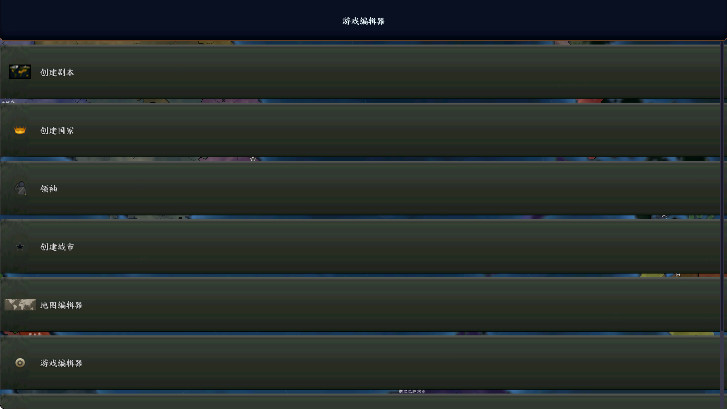 4ֻ(HOI 4)v2.8 ׿