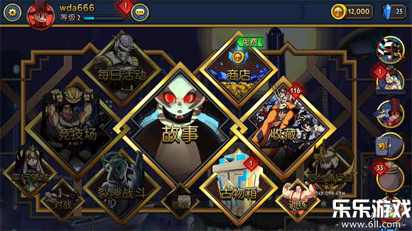Ů2025(Skullgirls)v7.5.2 ׿