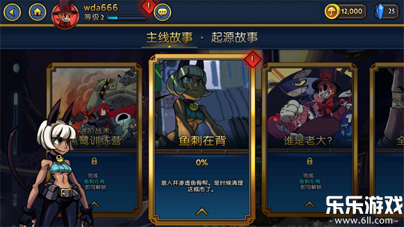 Ů2025(Skullgirls)v7.5.2 ׿