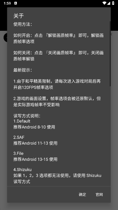 pubgtoolappv1.0.8.5 ׿