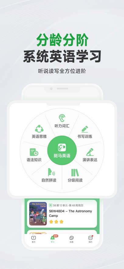 aiѧӢapp°v7.27.0 ׿