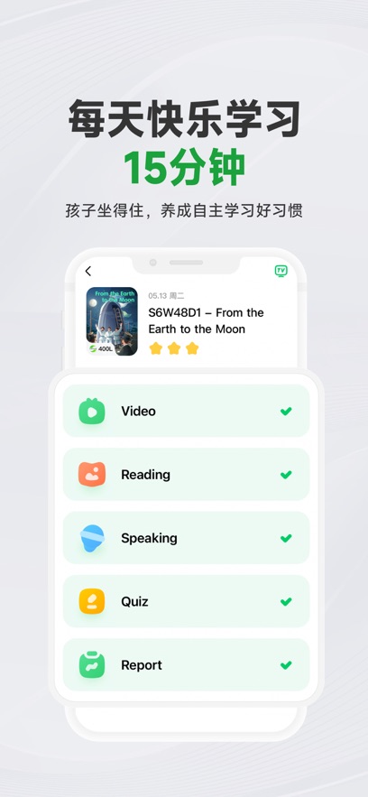 aiѧӢapp°v7.27.0 ׿