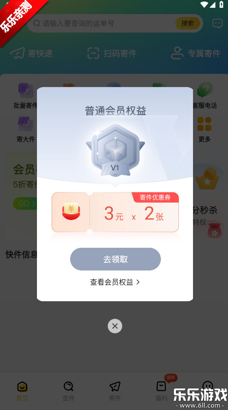 ϴذ׿v8.8.5 °