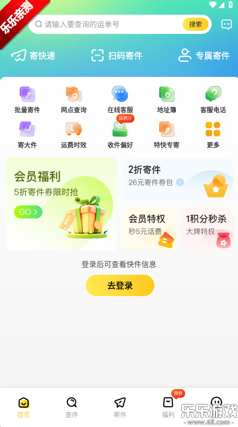 ϴذ׿v8.8.5 °