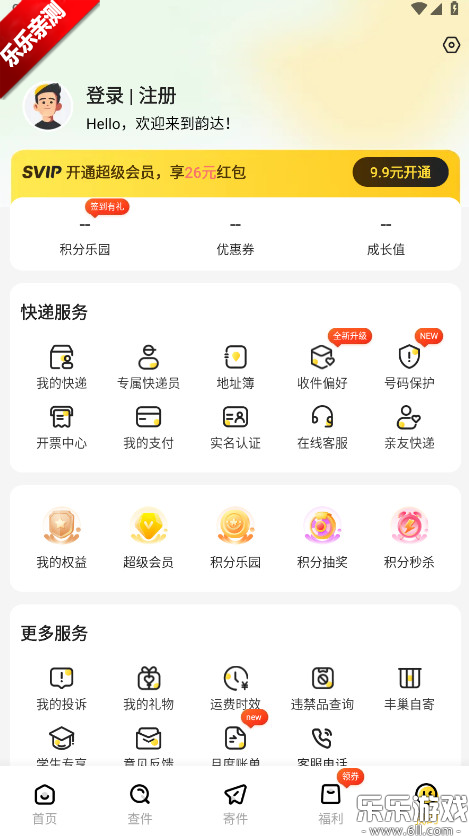 ϴذ׿v8.8.5 °