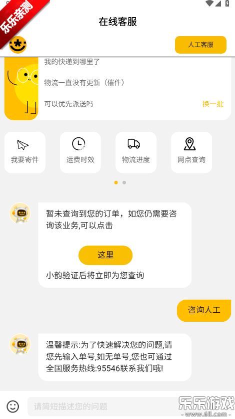ϴذ׿v8.8.5 °