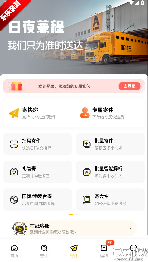ϴذ׿v8.8.5 °