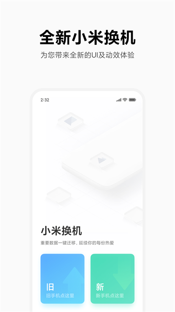 С׻app°v4.5.3.4 ׿