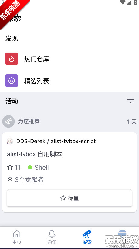 githubֻؽͼ