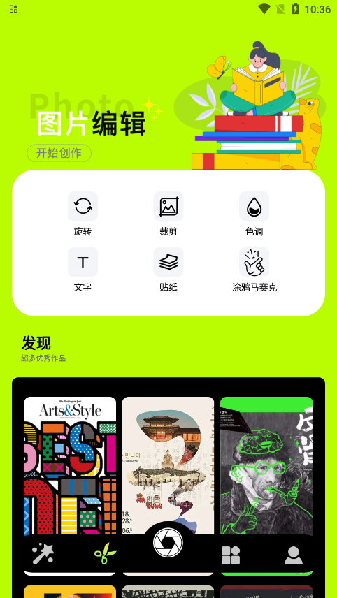 jspͼٷv1.3 ׿