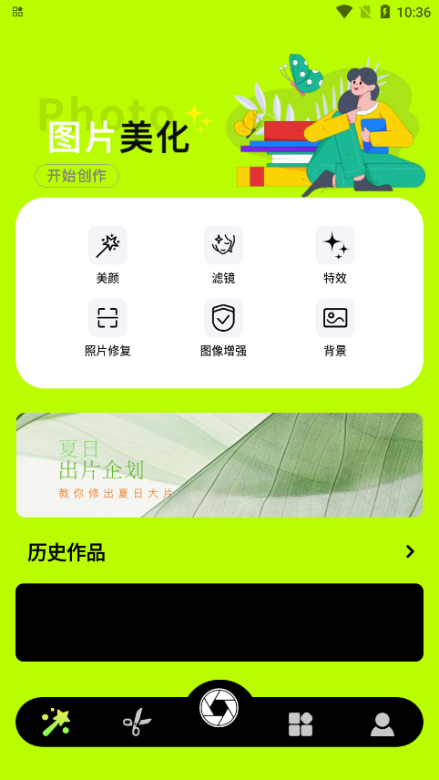 jspͼٷv1.3 ׿