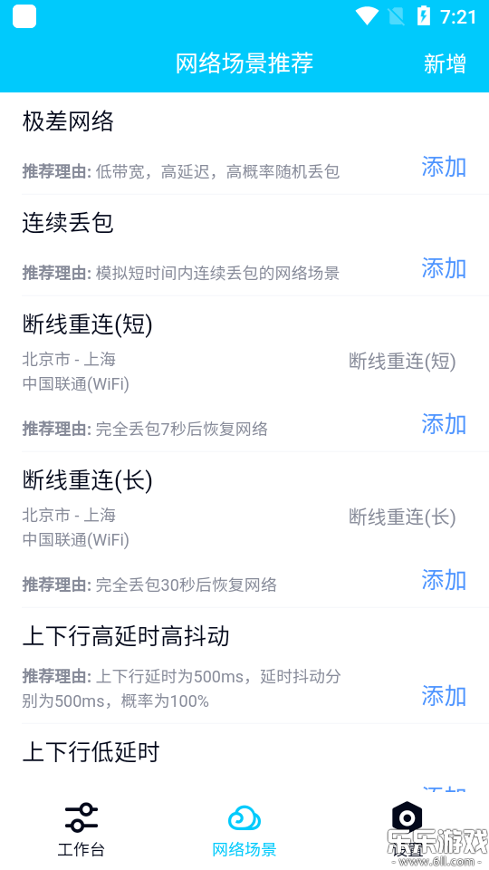 qnetٷ°汾ؽͼ