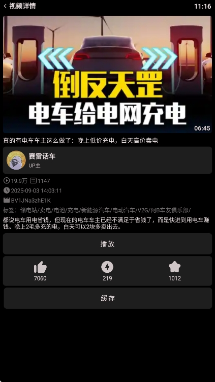 նֱعٷv2.9.2-fix ׿