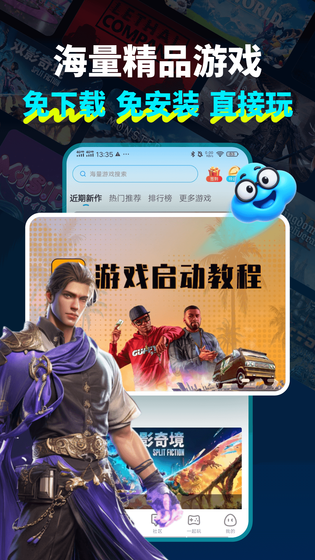 Ƶapp°v2.6.6 ׿