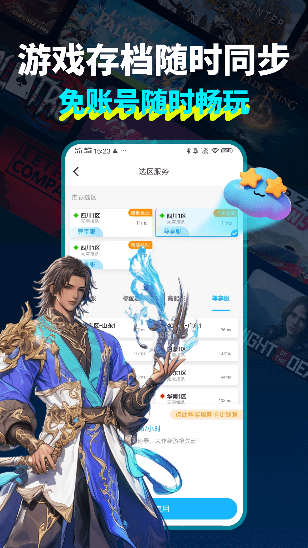 Ƶapp°v2.6.6 ׿