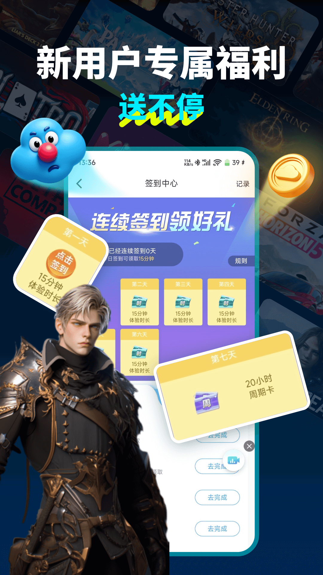 Ƶapp°v2.6.6 ׿