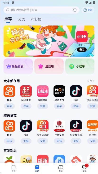 360ֻapp°ؽͼ