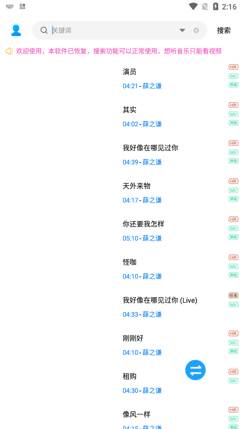 app°2025v4.1.4 ׿
