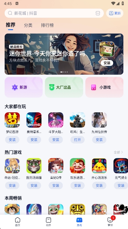 360ֻapp°ؽͼ