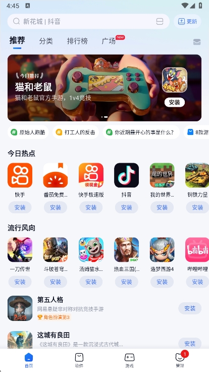 360ֻapp°ؽͼ