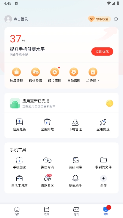 360ֻapp°ؽͼ