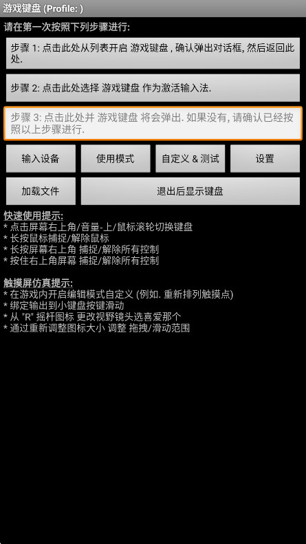 Ϸapp׿ؽͼ