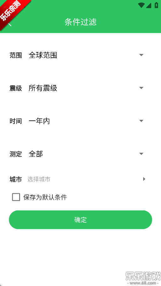 Ԥapp°汾v2.6.26 ٷ