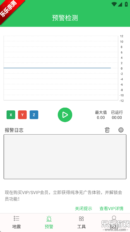 Ԥapp°汾v2.6.26 ٷ