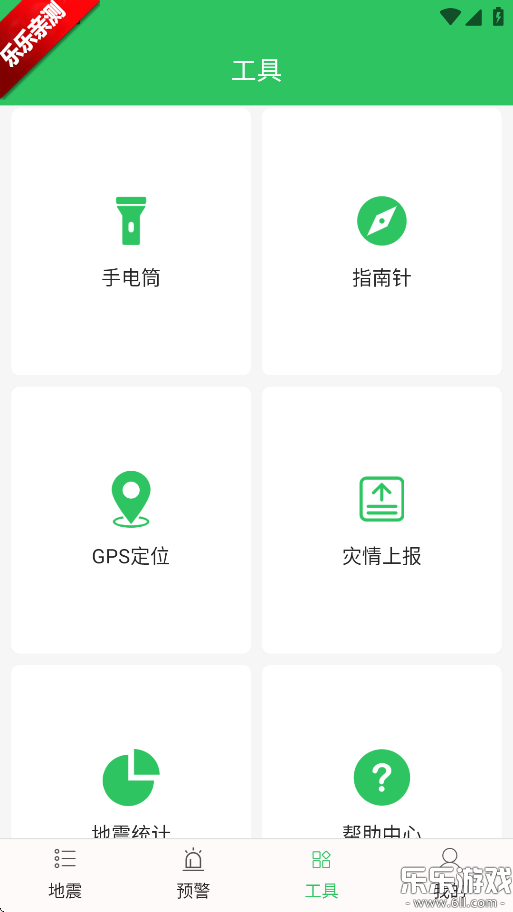 Ԥapp°汾v2.6.26 ٷ
