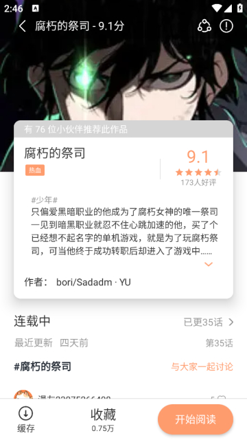 ȤappĶͼ
