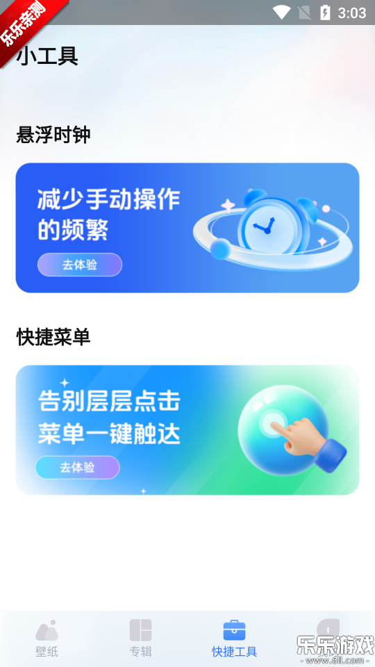ֽѡappٷؽͼ