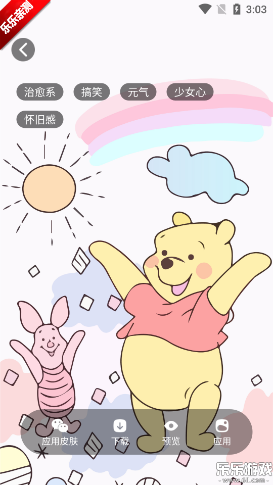 ֽѡappٷؽͼ