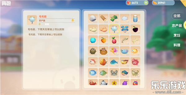 Ħׯ԰°汾v2.9.24091002S ׿