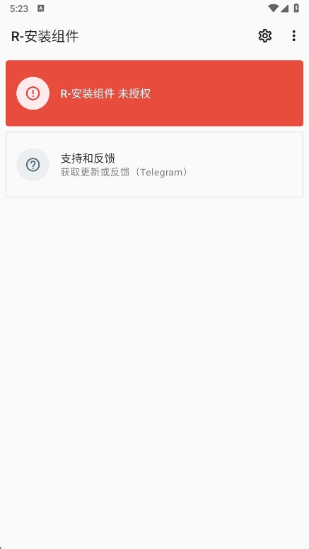 rװ°汾v2.6.9-beta ׿