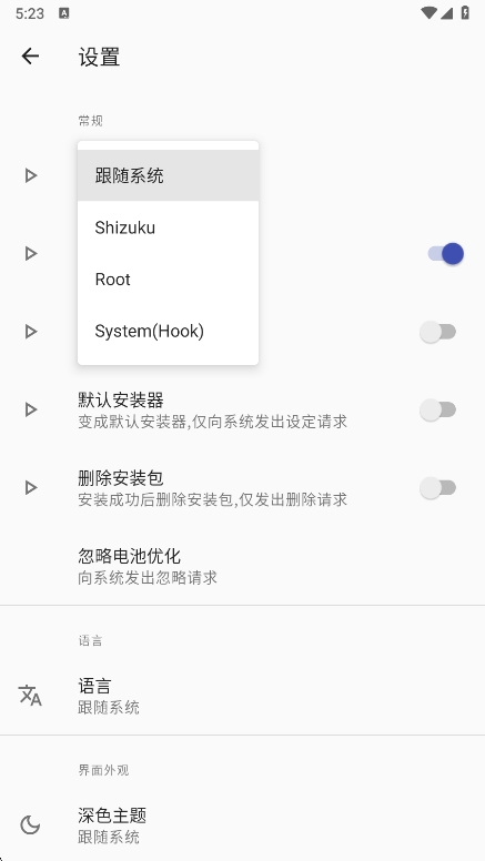 rװ°汾v2.6.9-beta ׿