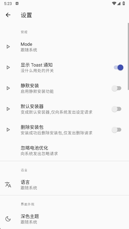 rװ°汾v2.6.9-beta ׿
