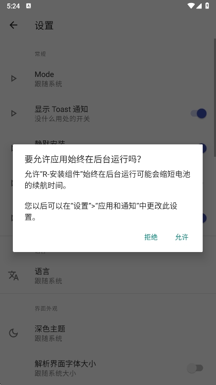 rװ°汾v2.6.9-beta ׿