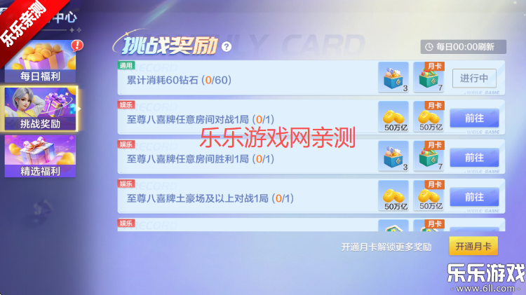 ϲ°v7.0.0 ֻ