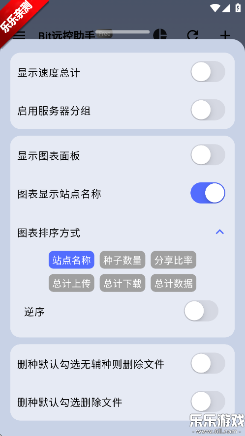 BitԶ°汾v3.0.4 ׿