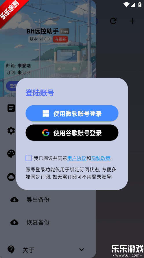 BitԶ°汾v3.0.4 ׿