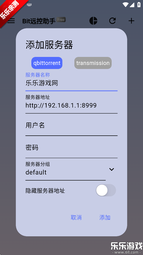BitԶ°汾v3.0.4 ׿