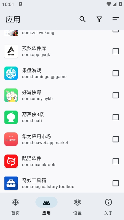 Ӧöapp°ؽͼ