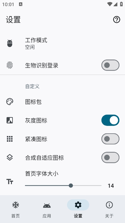 Ӧöapp°ؽͼ