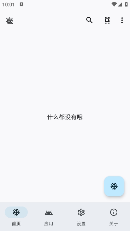Ӧöapp°ؽͼ