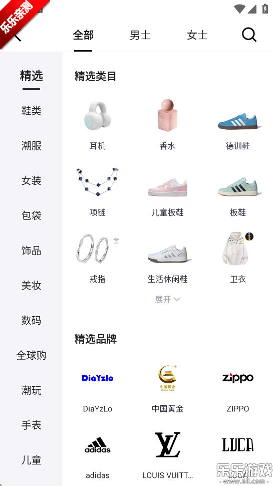 appֻv 5.74.0 °汾